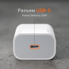 Быстрая зарядка для iPhone, iPad Breaking WC04 (USB-C)