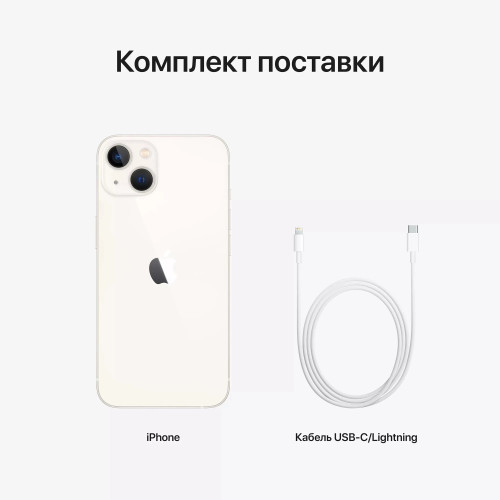 Apple iPhone 13 128Gb White