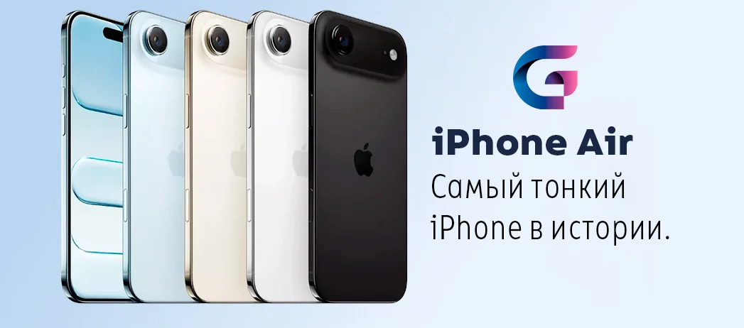Apple iPhone Air