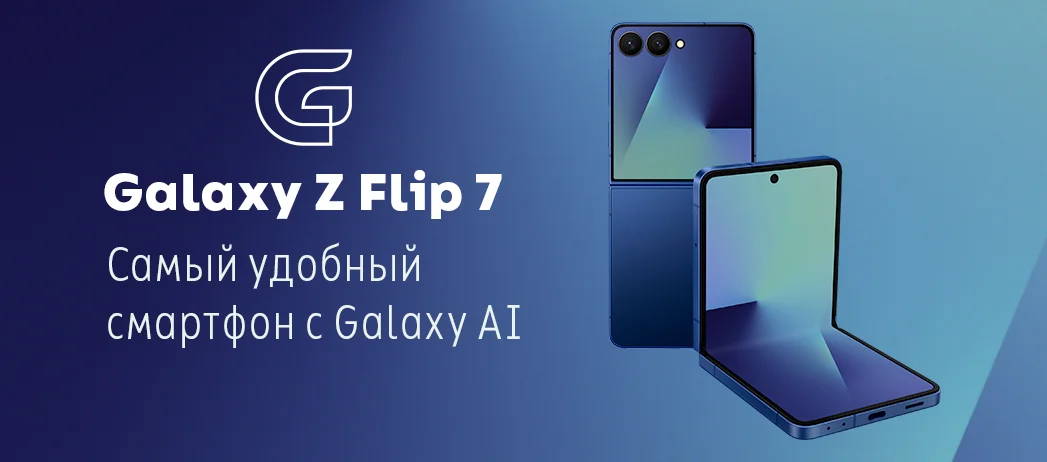 Samsung Galaxy Z Flip7